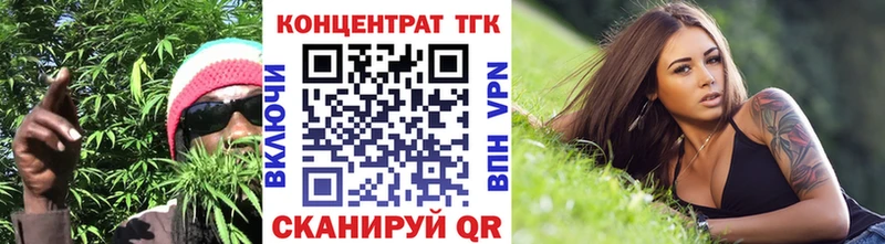 Купить где  Джанкой  ТГК жижа 