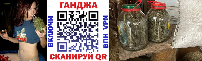 Бошки марихуана Ganja  Купить закладки  Джанкой 